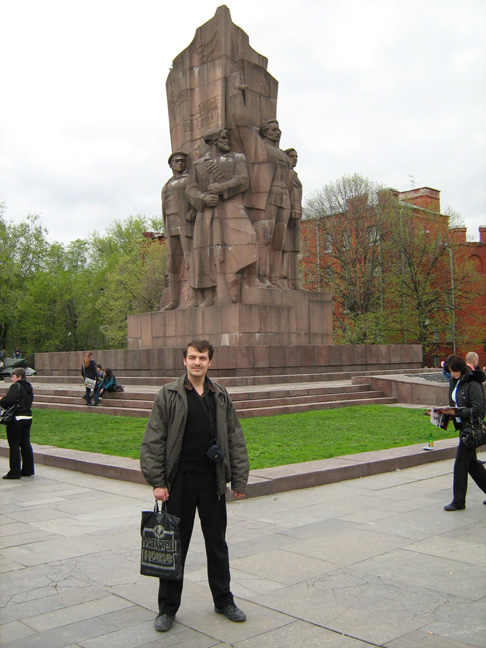 Афонин Вячеслав