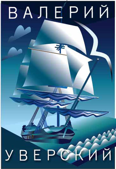 ������� ��������