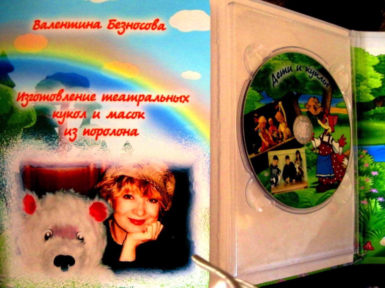 ��������� ���������