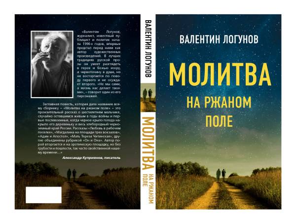 �������� �������