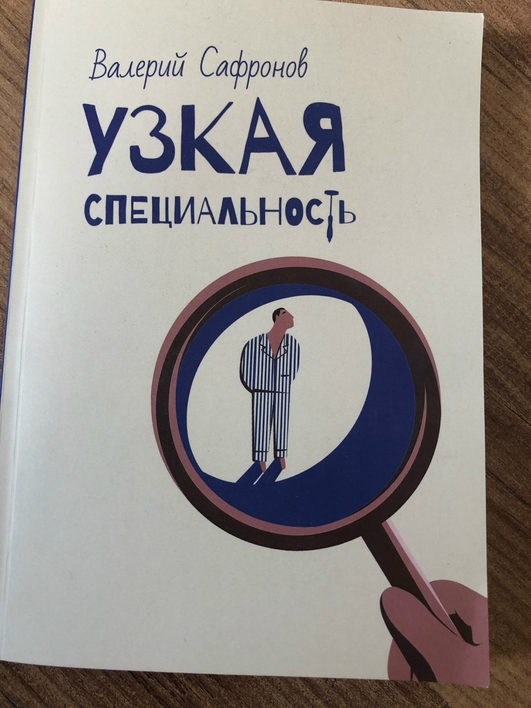 ������� ��� 12