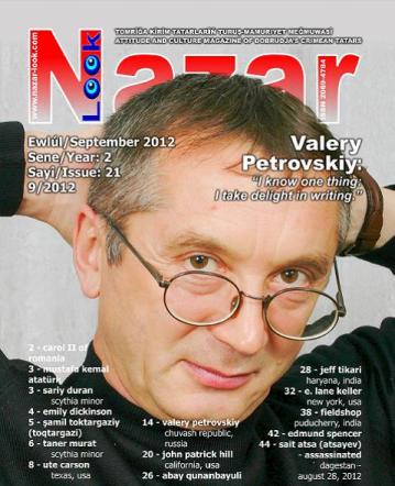 ���������� �������