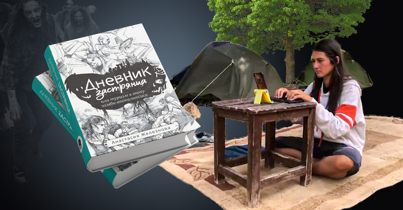 ��������� ���������