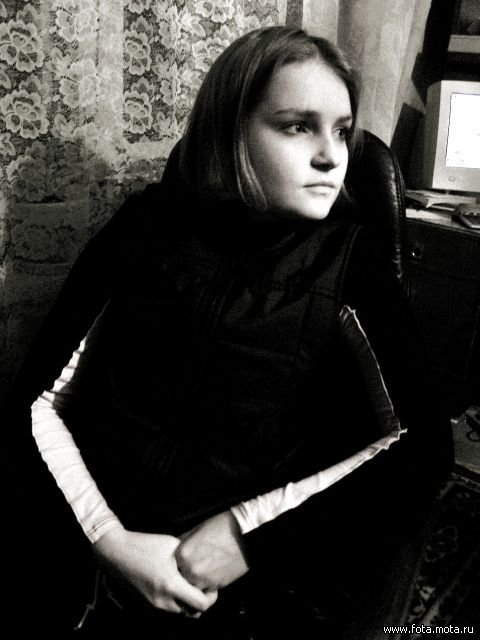 Фрейдистка