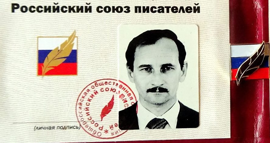 ������� ������