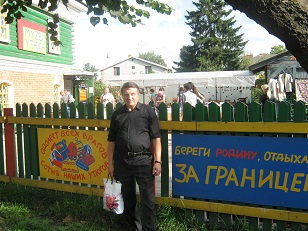 �������� ��������