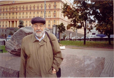 Леонид Словин