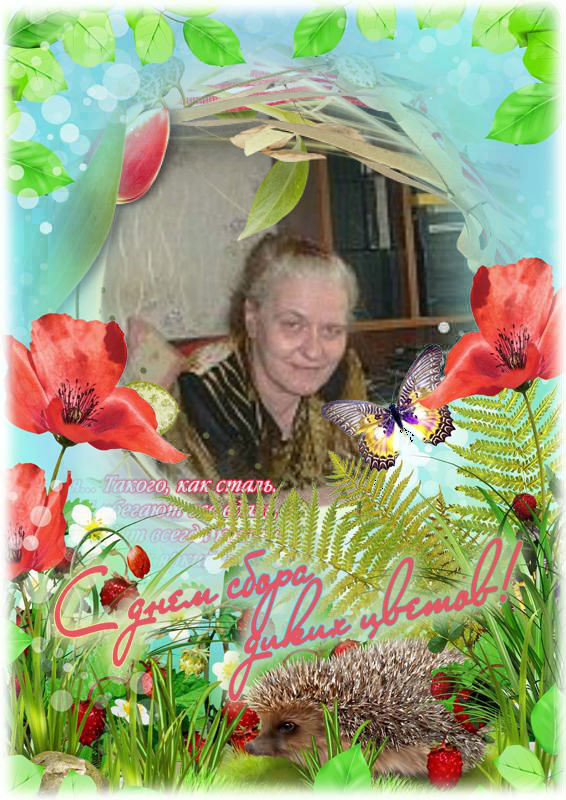 ��������� �������� 2