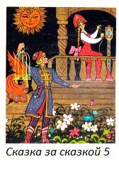 ������� ������ �� ������� 5