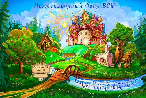 ������� ������ �� ������� 6