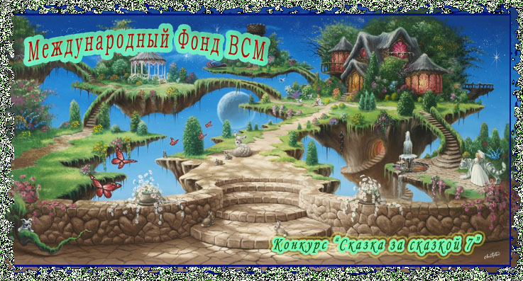 ������� ������ �� ������� 7