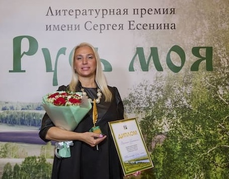 Вероника Толпекина