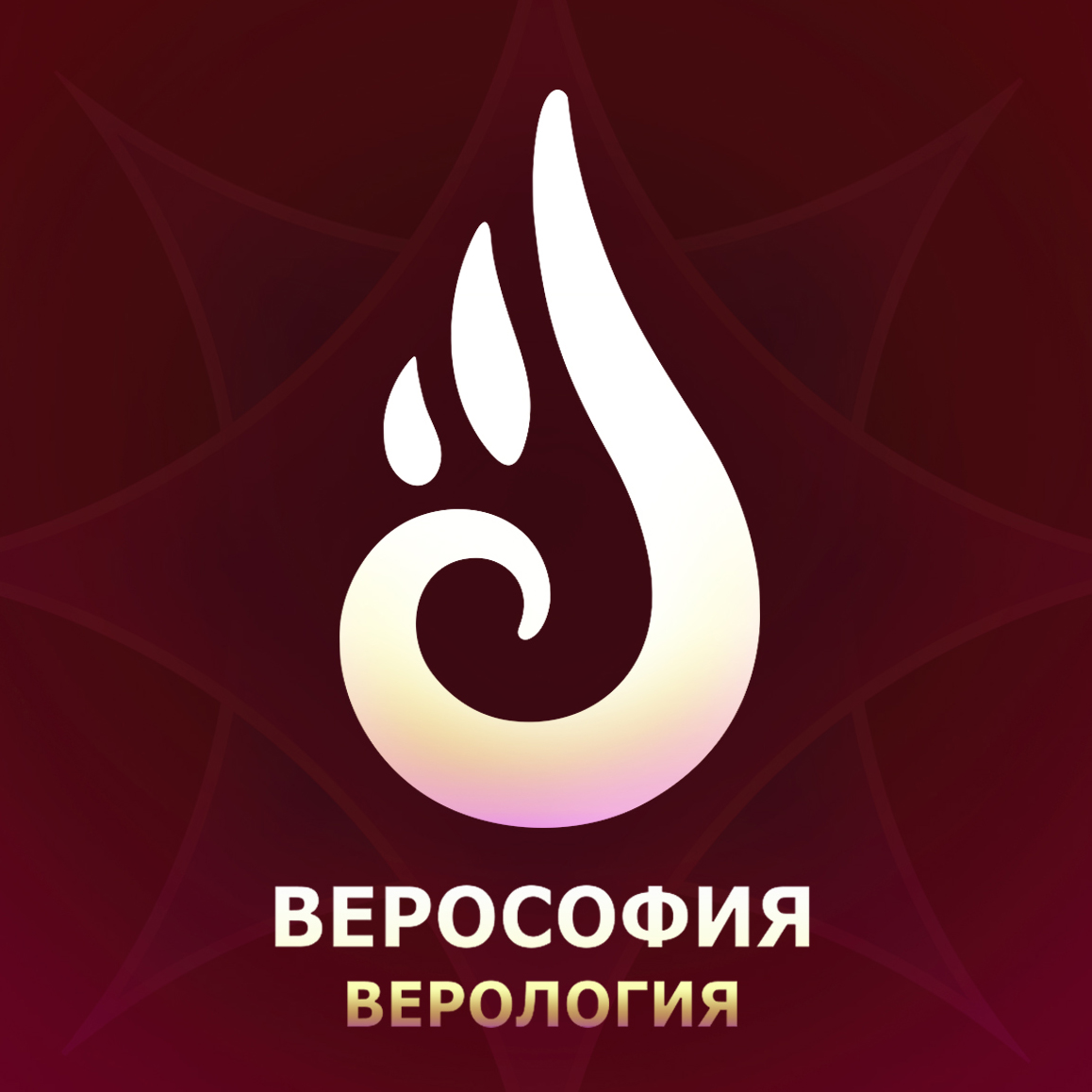 Игорь Григорьянц