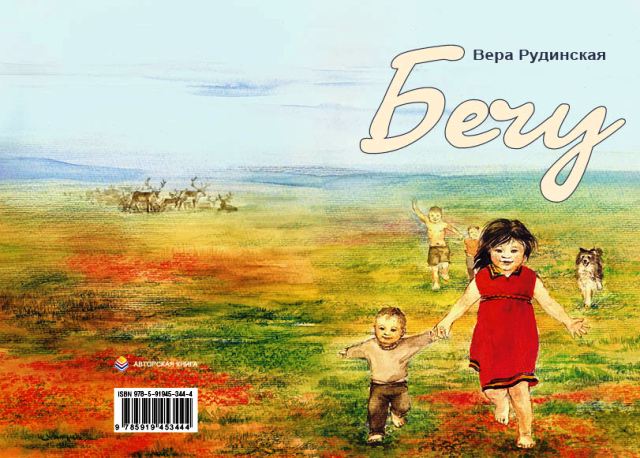 ���� ���������