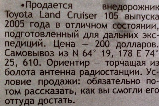 ��� ����������