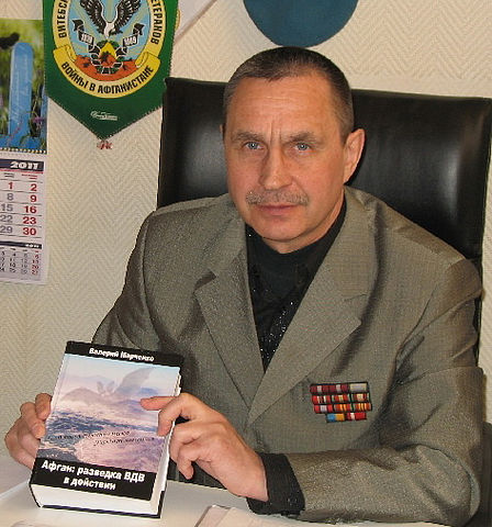 Валерий Марченко 2