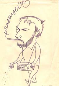 �������� ����������