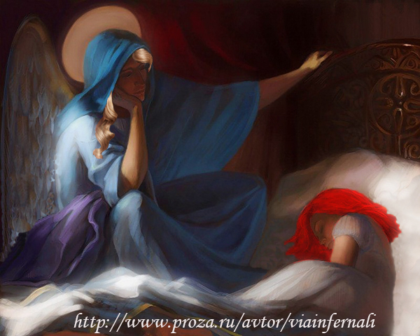 Вия Инфернали