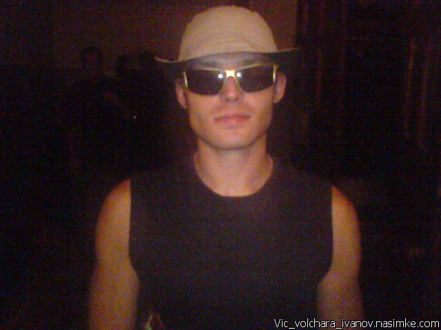 Виктор Присс