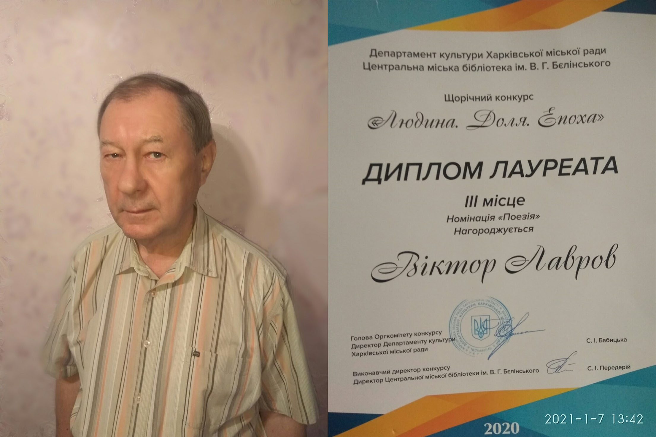 ������ ������