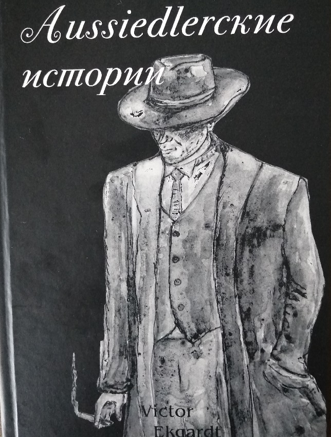 ������ �������