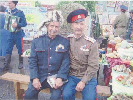 �������� ���������