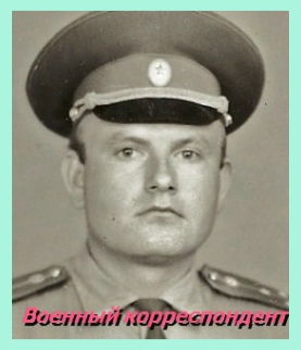 Виктор Андрусов