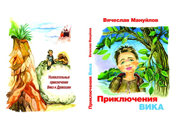 �������� ��������