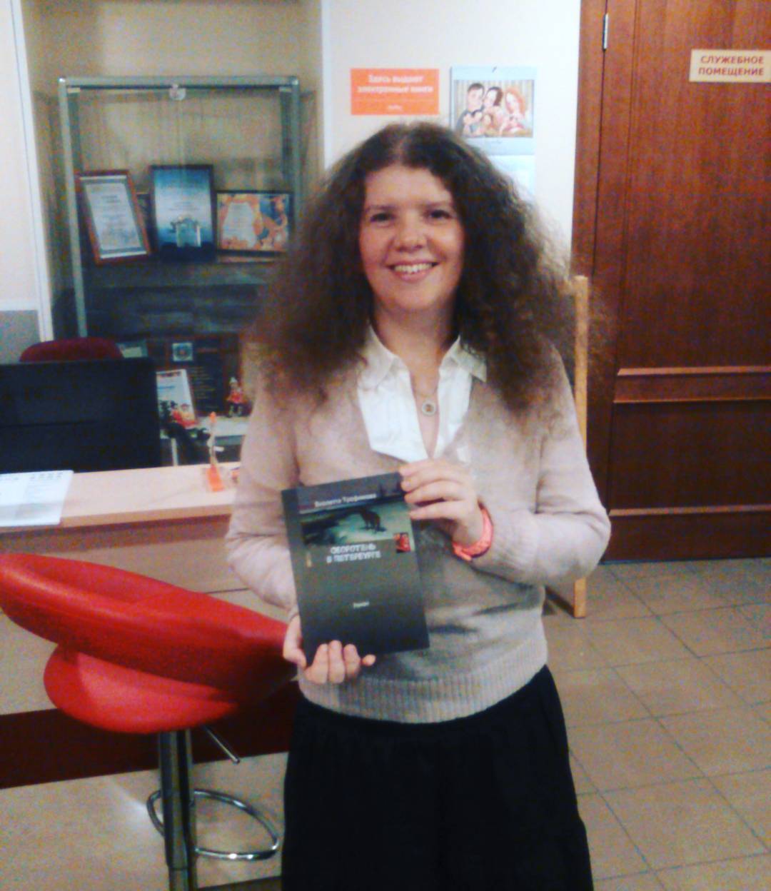 �������� ���������