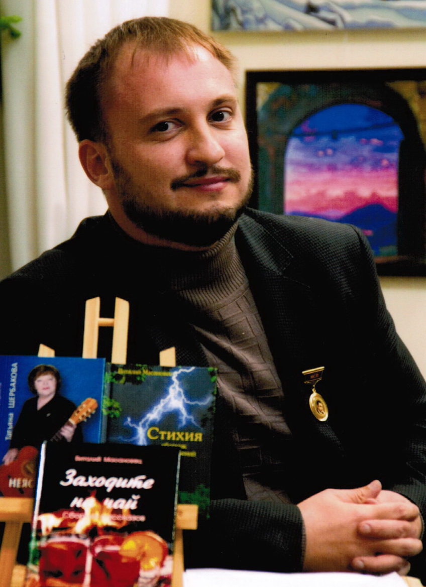 Виталий Масановец