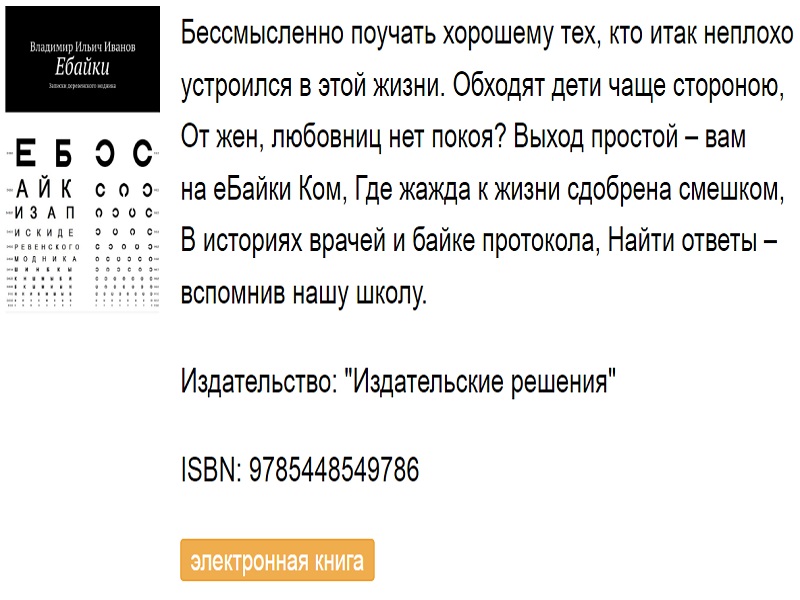 �������� ����� ������