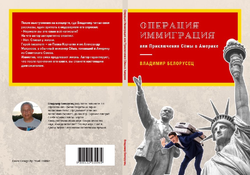 �������� ���������