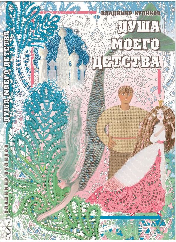 �������� ������� 2