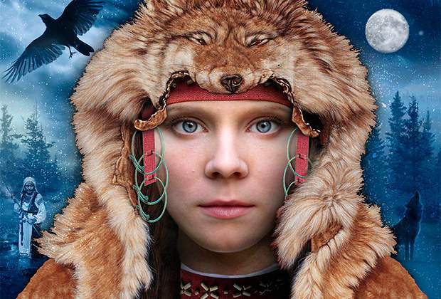 Мара Северная