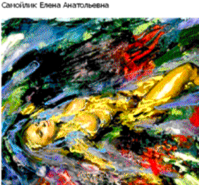 Алиса Айзерман