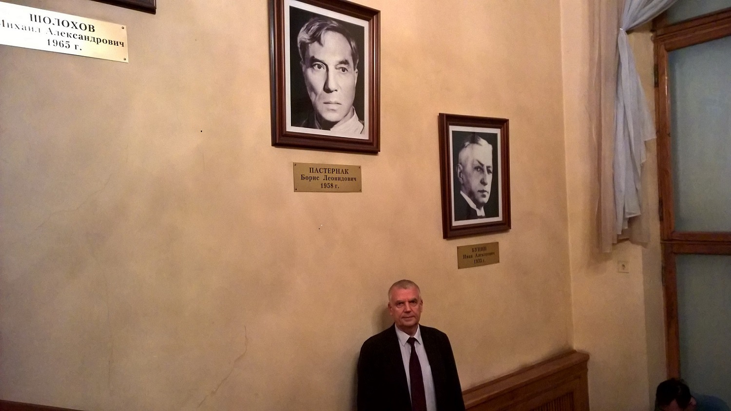 �������� ��������