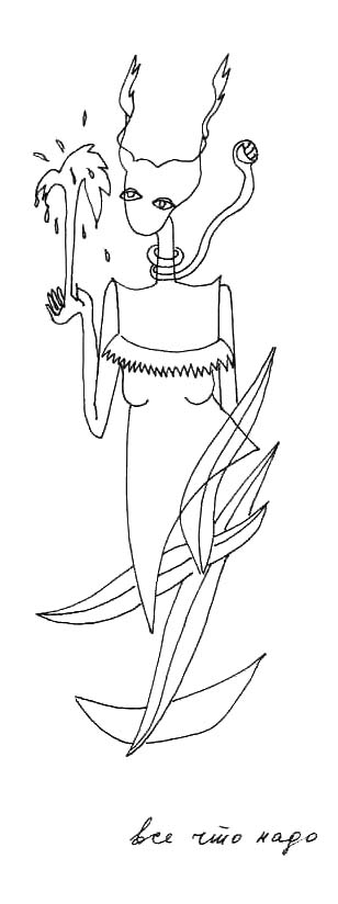 Ника Нагорная