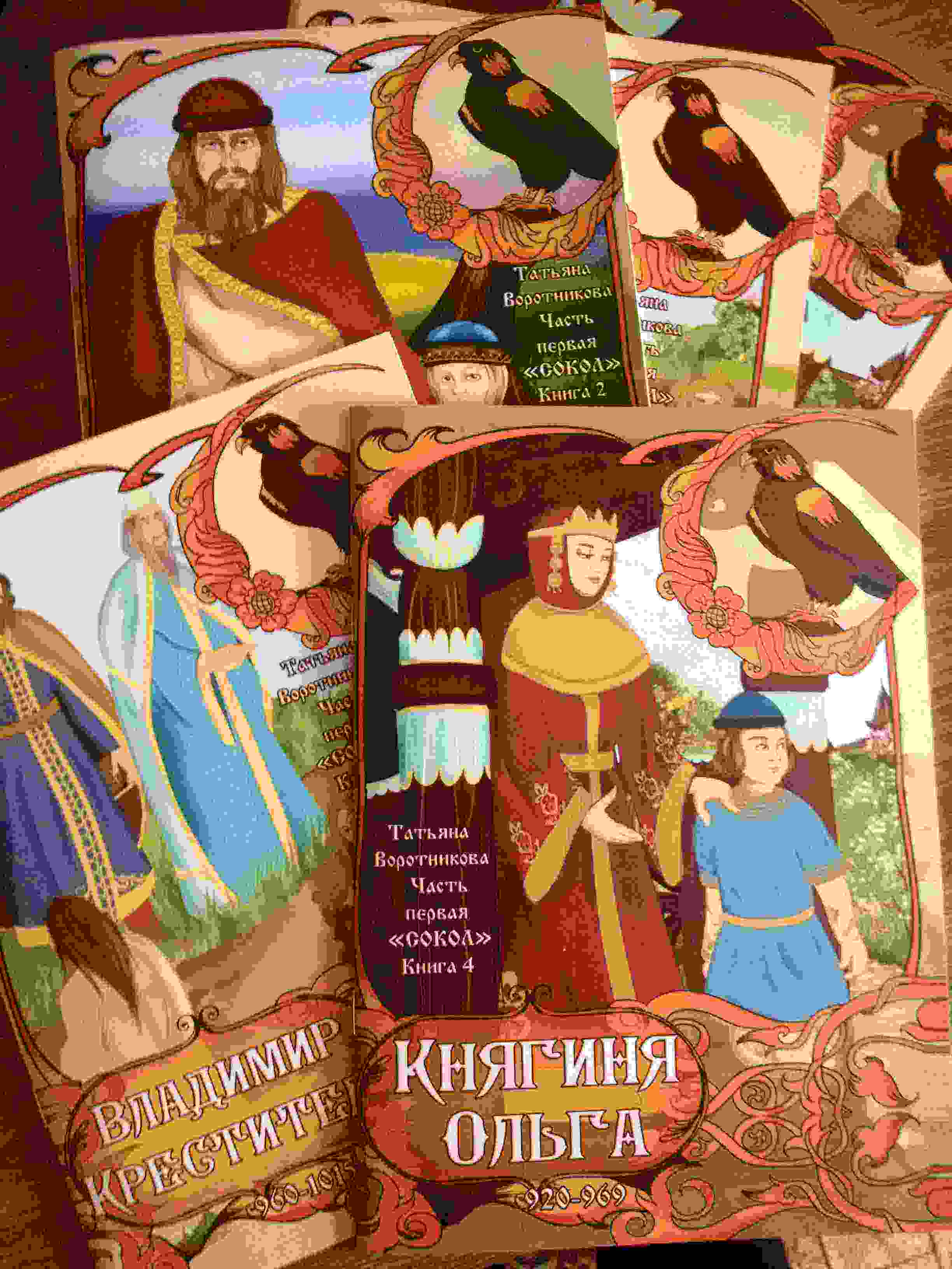 ������� ����������� 2