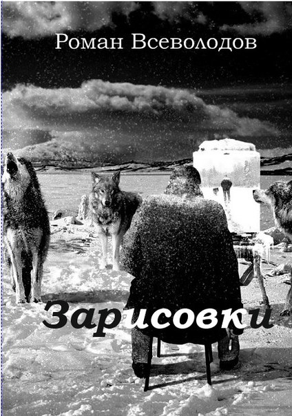 ����� ���������� 2