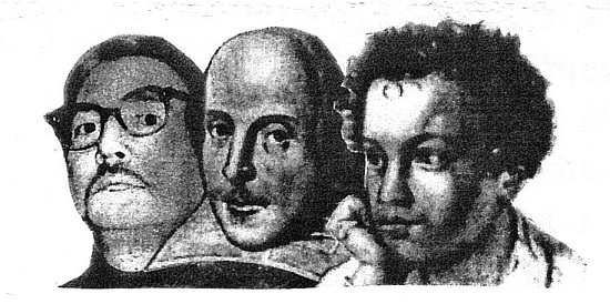 Владимир Смирнов-Антип