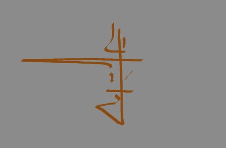 �������� �������