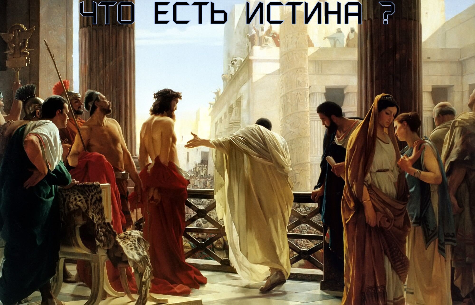 �������� �������