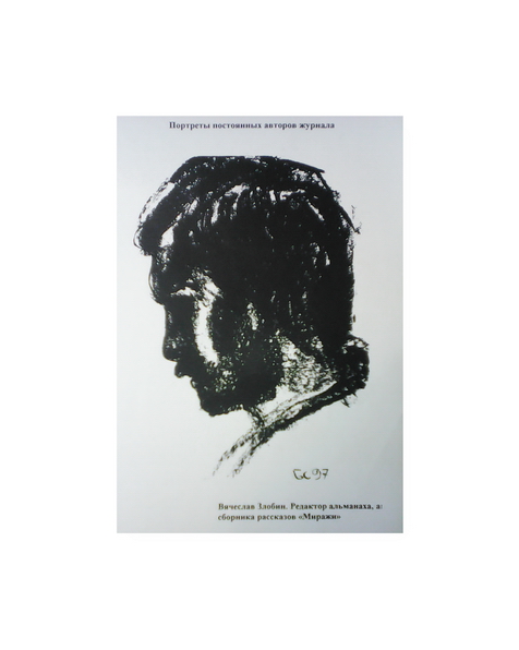 ��������� ������-���������