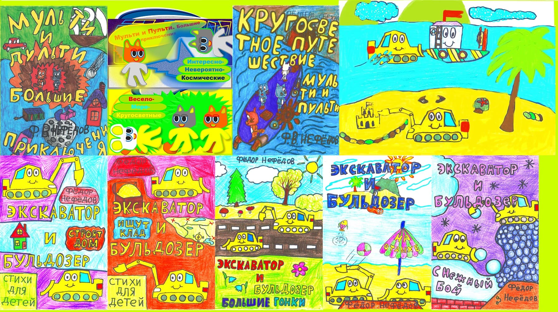 Ը��� �������