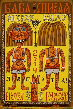 ���� ������