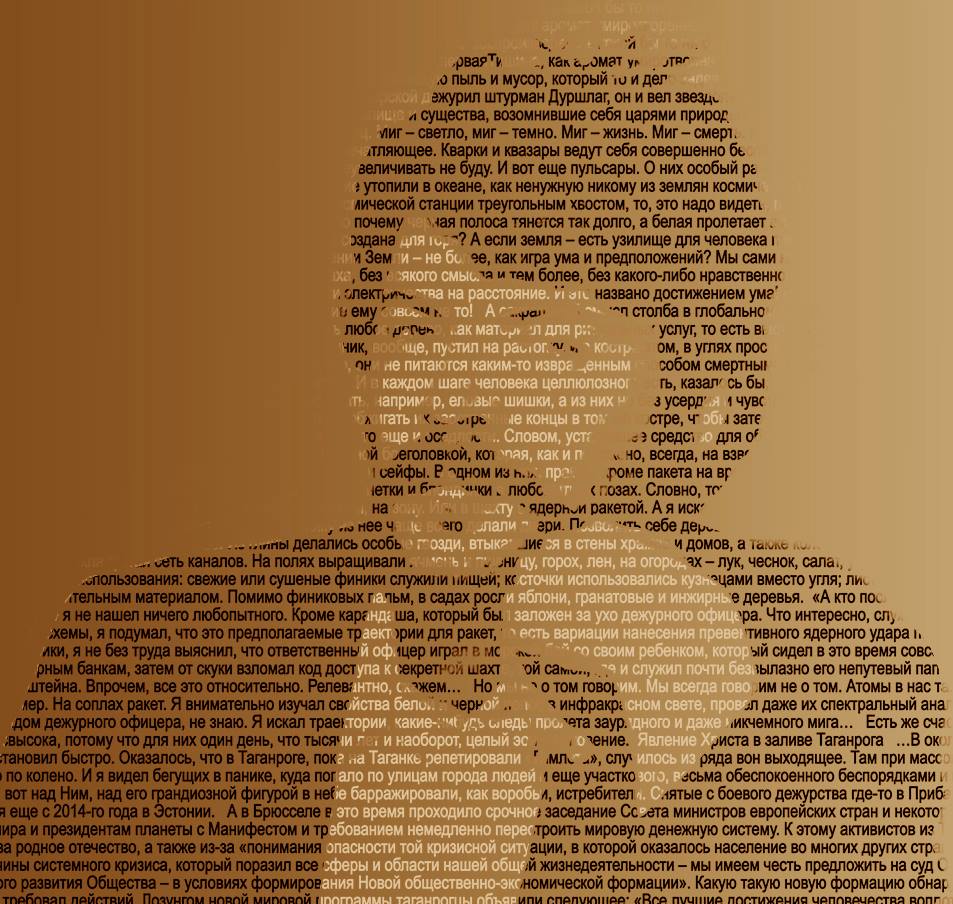 ������� �������