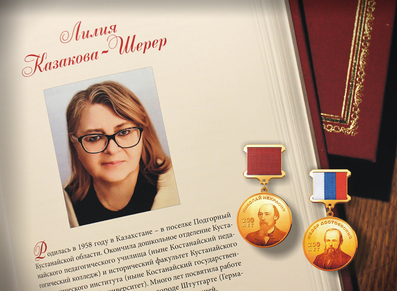 ����� ��������-�����