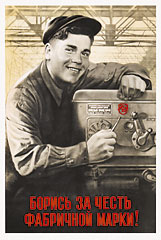 Арясов Владимир Владимирович