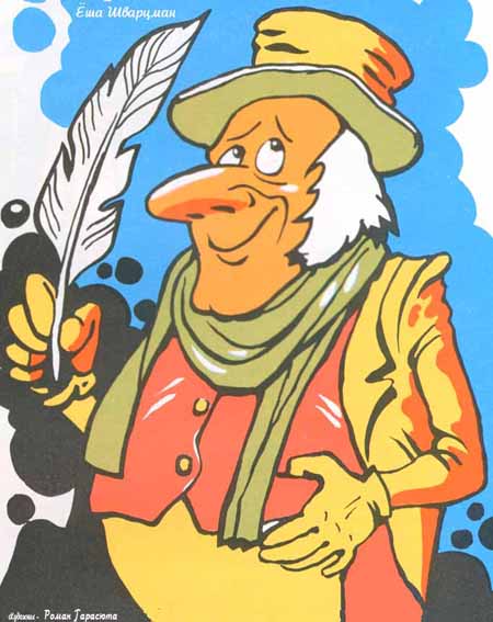 ���� ��������