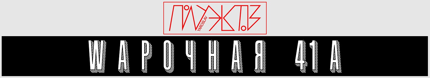 ������� ���������